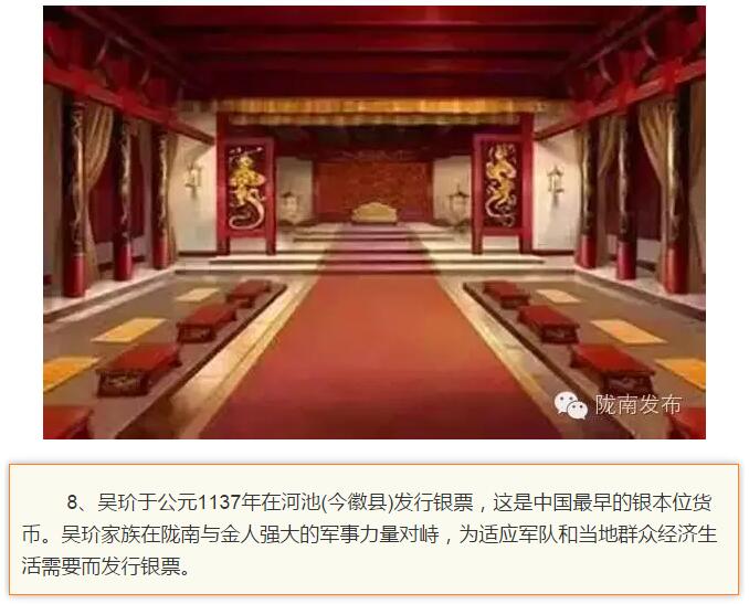 蘭渝鐵路最早由孫中山先生提出？在隴南，你不知道的事兒還有……