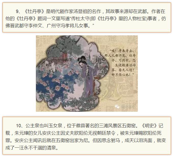 蘭渝鐵路最早由孫中山先生提出？在隴南，你不知道的事兒還有……