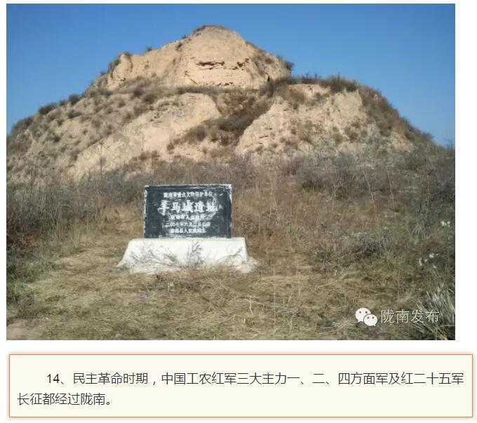 蘭渝鐵路最早由孫中山先生提出？在隴南，你不知道的事兒還有……