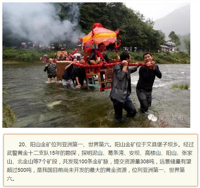 蘭渝鐵路最早由孫中山先生提出？在隴南，你不知道的事兒還有……