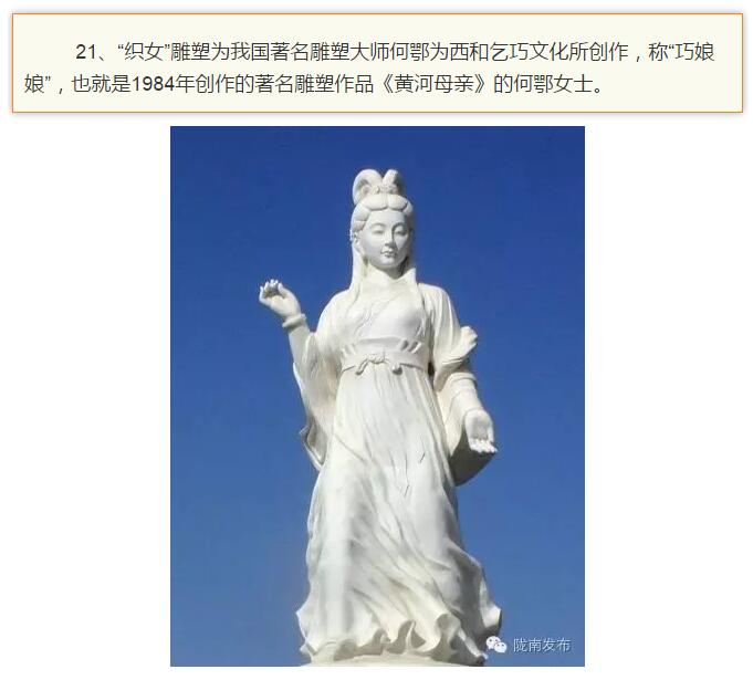 蘭渝鐵路最早由孫中山先生提出？在隴南，你不知道的事兒還有……