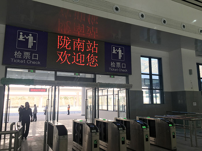 全國、省市政協(xié)委員體驗蘭渝鐵路、視察階州廣場