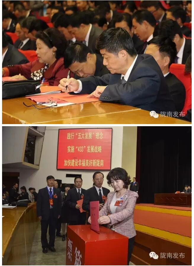 市第四次黨代會勝利閉幕！選出新一屆領(lǐng)導(dǎo)班子