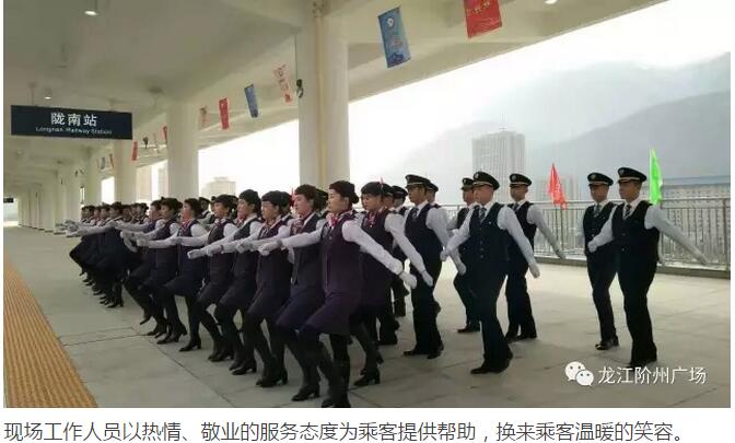 萬人見證！蘭渝鐵路隴南站順利通車！