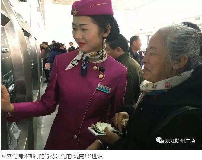 萬人見證！蘭渝鐵路隴南站順利通車！