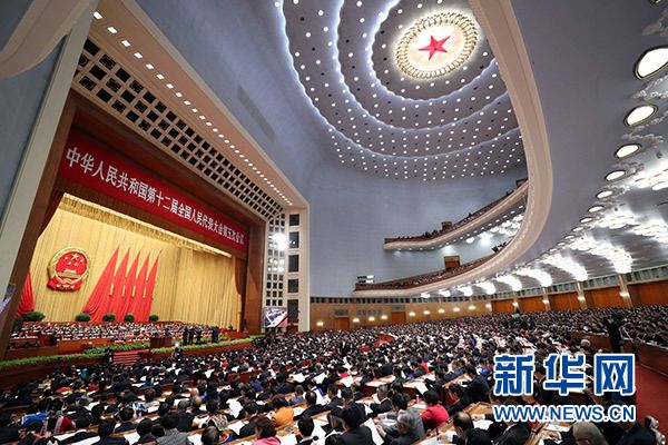 十二屆全國人大五次會(huì)議在京開幕