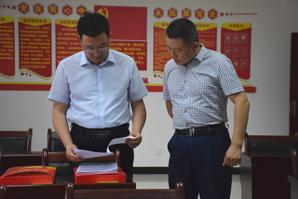 隴南市委常委、組織部部長楊郃調(diào)研指導市龍江城鄉(xiāng)發(fā)展集團公司黨建工作