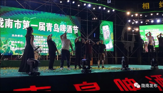 好嗨喲！隴南第一屆青島啤酒節(jié)開幕啦，為期8天