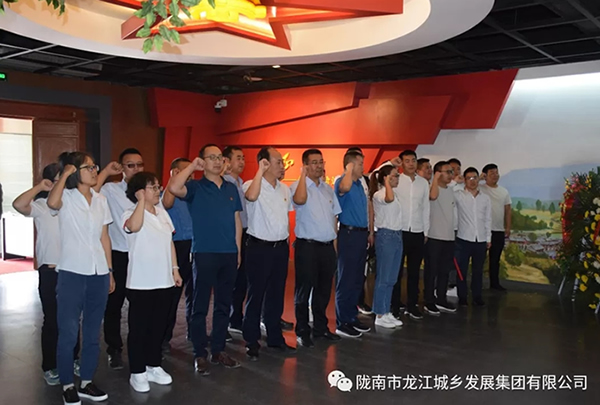 市龍江城鄉(xiāng)發(fā)展集團(tuán)黨委開展“不忘初心、牢記使命”紀(jì)念建黨98周年主題黨日活動(dòng)