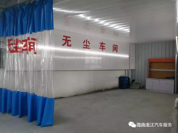 金錘鈑金，銀槍噴漆！龍江汽修值得信賴！