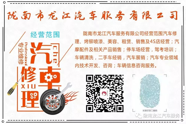 金錘鈑金，銀槍噴漆！龍江汽修值得信賴！