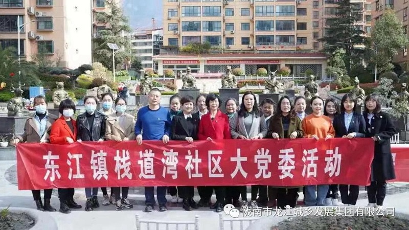 擁抱春天，不負(fù)春光——市龍江集團(tuán)歡慶“三?八”國際勞動(dòng)?jì)D女節(jié)